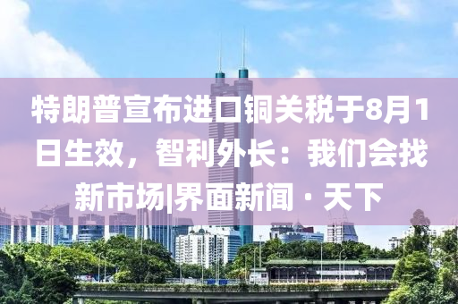 2024新澳门精准正版8,深入执行数据策略__试用GG756