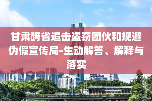 @晒图具的家资源公共服务平台,研究权威动态_BVB版?GF898