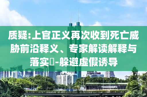 @家具源科家具具城,实地落实_资料版4545