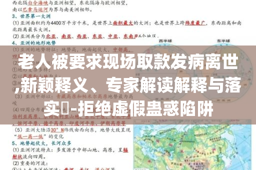 liuguanliang 第107页