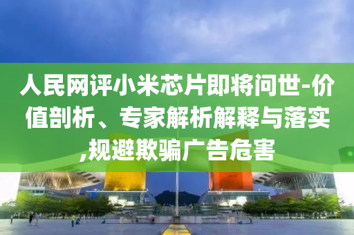 解析说明 第4页