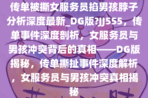 liwenzhen 第19页