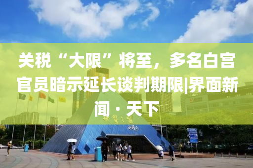 @广东健身开裂,正品效率解释_精英版97768