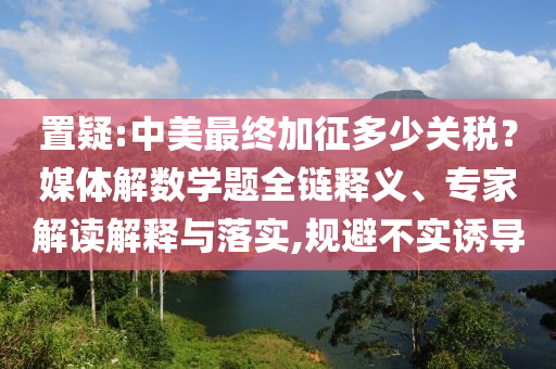 @宁波彩虹小学品牌,解析不齐研究_BNJ版?HJ768