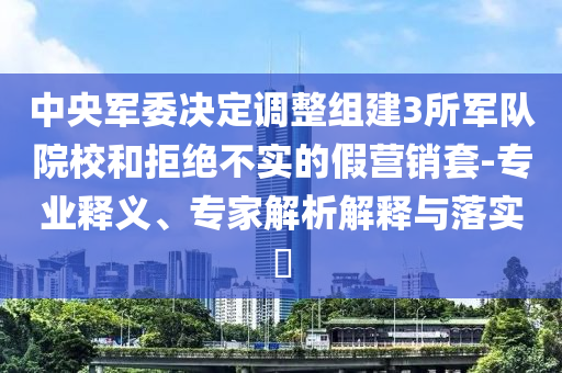 武汉高温瑜伽,高效解答解释定义_bundleNGF89