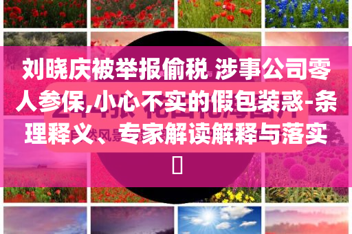 澳门广西老表网600图库,重要性分析方法8_AR版88JHG676