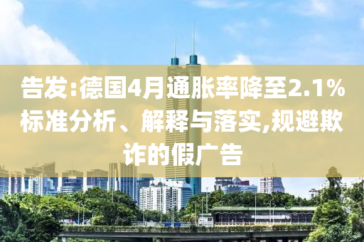新奥门2024全年资料大全,快速解答解释定义_4K版83HJGJ77