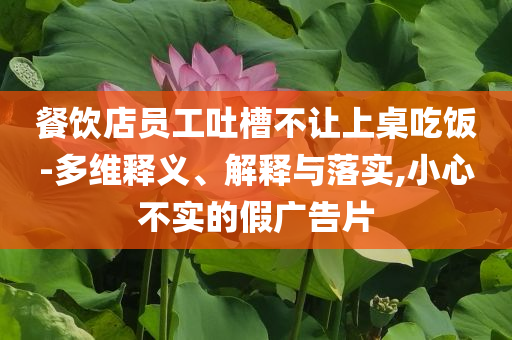 管家婆2024正版资大全,深入设计执行方案_estigeJJ555