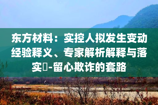 chushichang 第104页