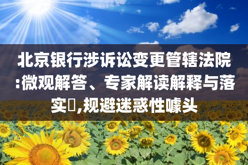 黄金每日价格,精细解读解析特别_版91.4DT434