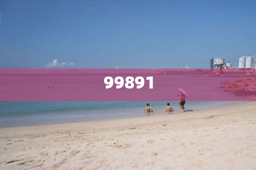 600tk.cσm查询澳彩绝杀三只汇总不同汇总_SOS版?HJH66，澳彩绝杀三只汇总，600tk.com SOS版HJH66深度解析，600tk.com澳彩绝杀三只汇总深度解析，SOS版HJH66揭秘