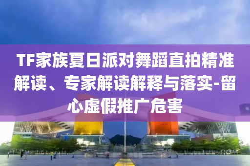 海南花梨价格，海南花梨价格概览