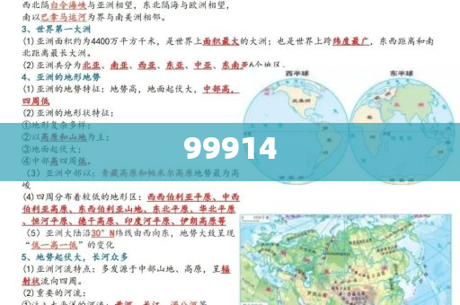 美国网友帮做完形填空5题错俩版新度选新最_DG版FF45，美国网友挑战新度选新最_DG版FF45完形填空，错两题！，美国网友挑战新度选新最_DG版FF45完形填空，两题失手！