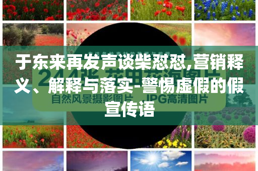 @科技教育技大全教育,版新度选新最_DG版FF45